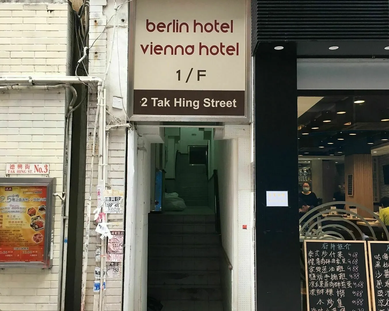 Guest house Berlin Hotel Hong Kong